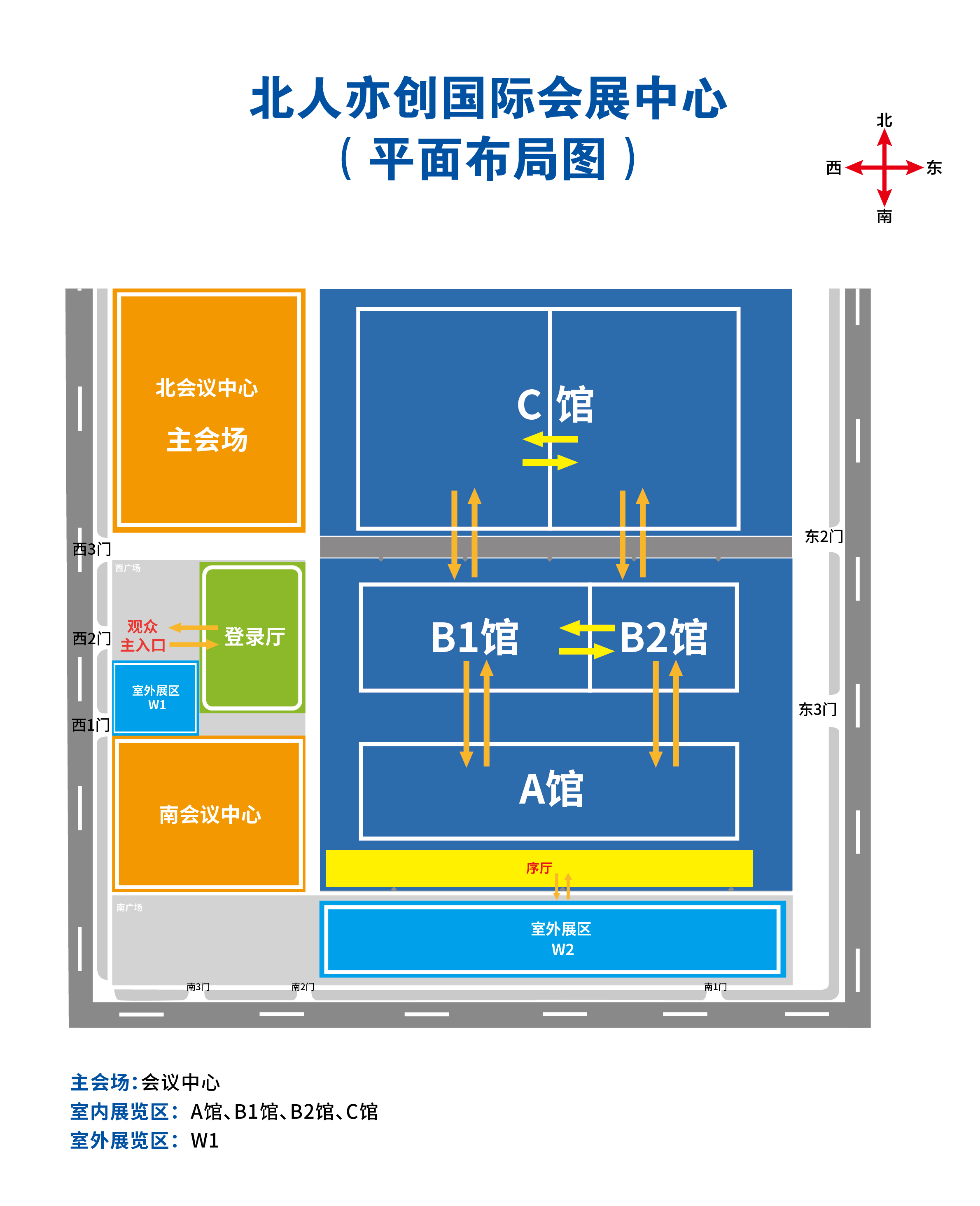 Exhibition Information