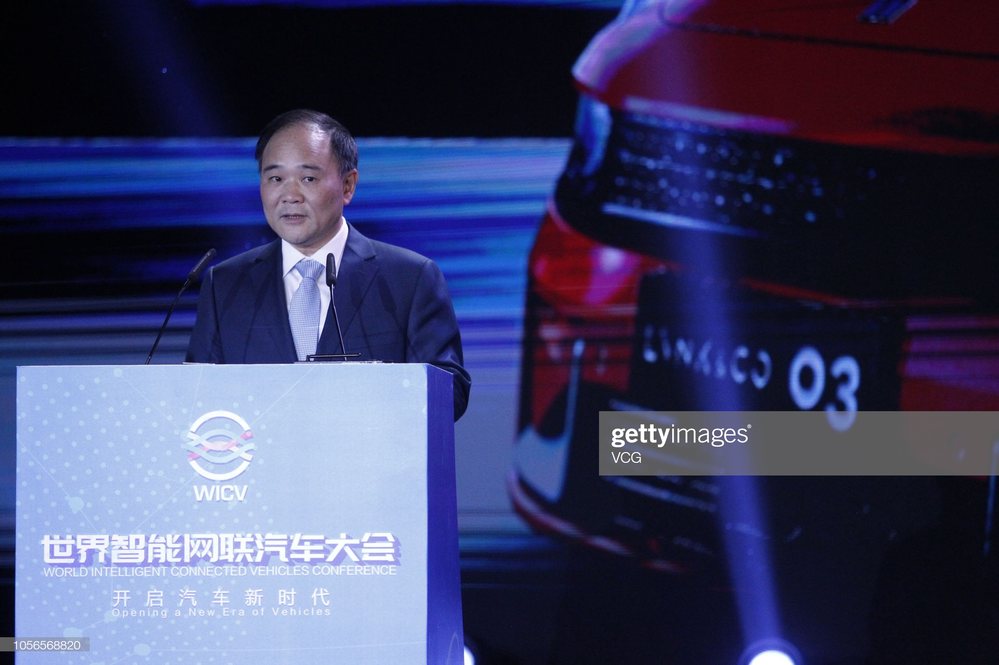 Li Shufu, chairman of Zhejiang Geely Holding Group Co., Speaks During the Opening Ceremony of IEEVChina _世界智能网联汽车大会暨中国国际新能源和智能网联汽车展览会
