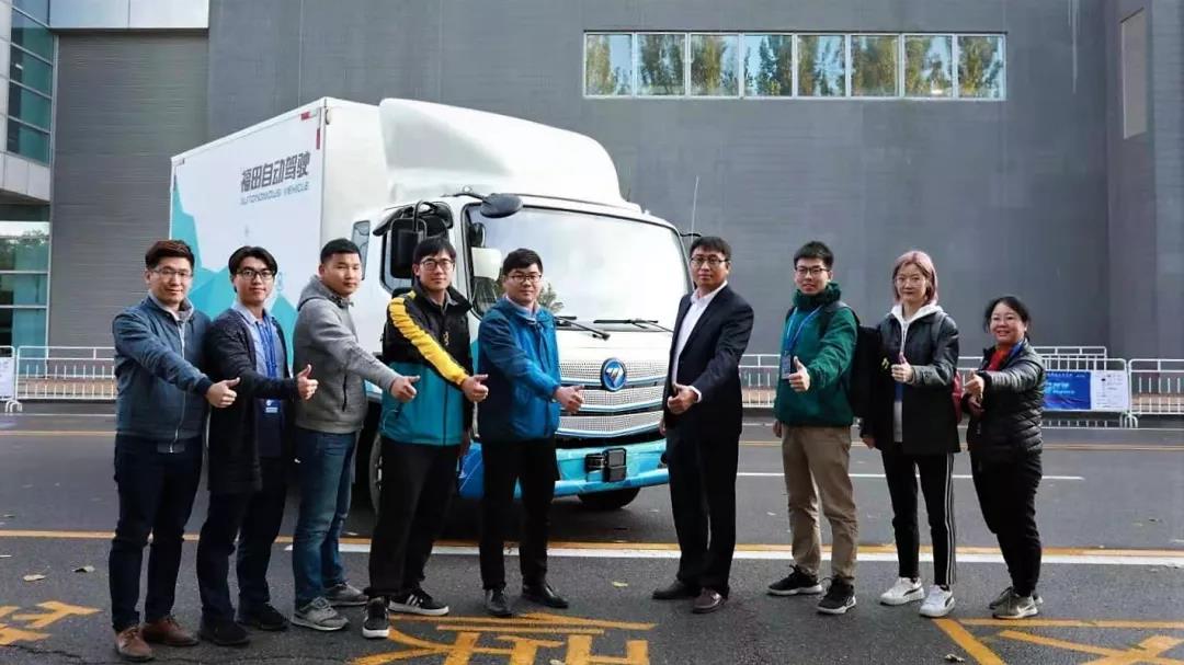 Foton Group showcased at IEEVChina 2019_世界智能网联汽车大会暨中国国际新能源和智能网联汽车展览会