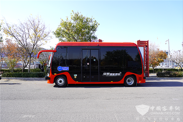 Ankai Autonomous Driving Bus on Display at 2020 WICV_世界智能网联汽车大会暨中国国际新能源和智能网联汽车展览会