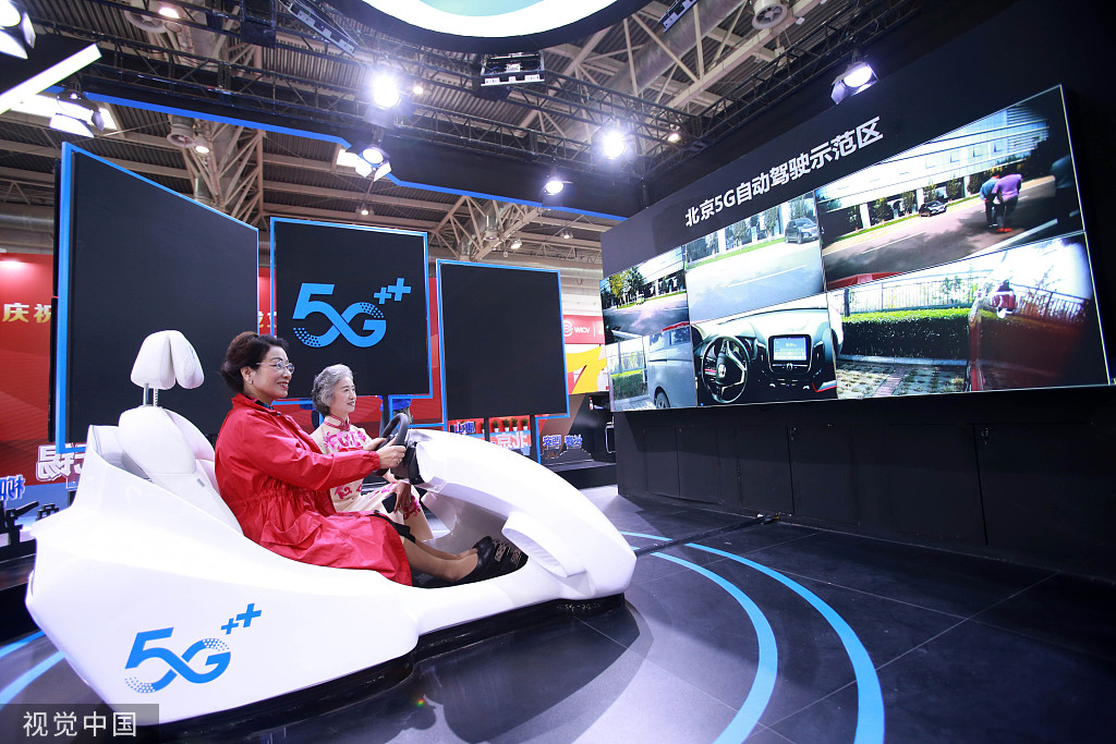 WICV 2019-Intelligent connected vehicles highlight conference in Beijing_世界智能网联汽车大会暨中国国际新能源和智能网联汽车展览会